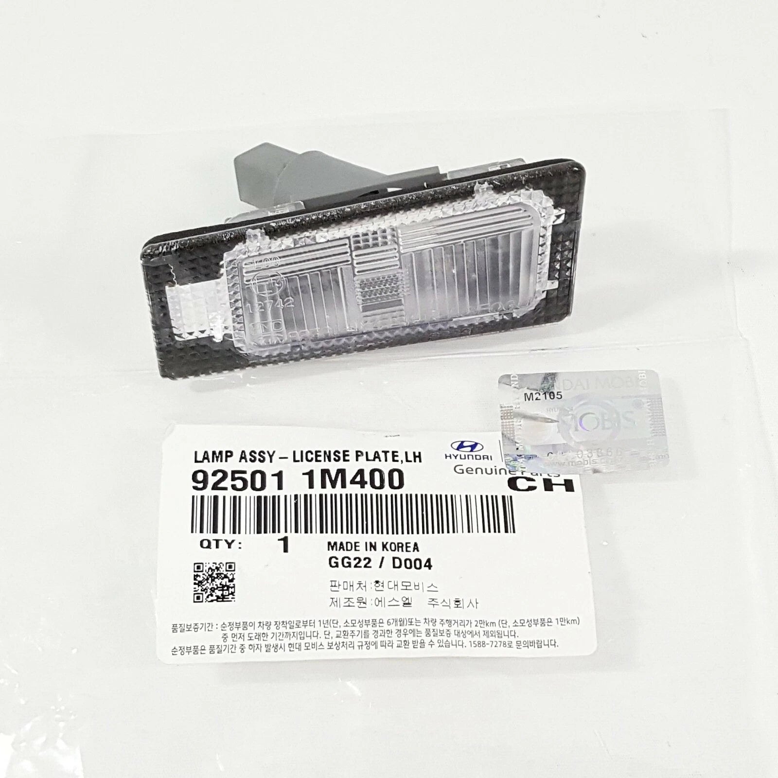 Genuine 925011M400 License Plate Lamp Left For Hyundai Elantra Avante MD 11-15