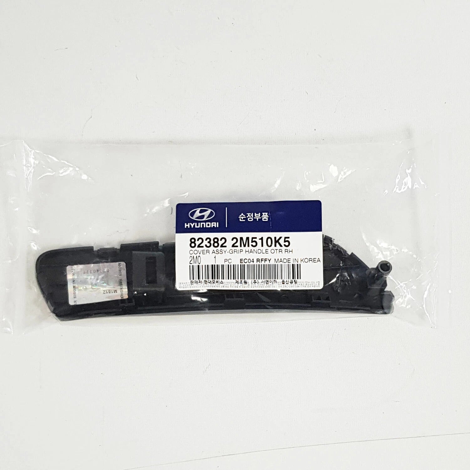 Genuine Inside Door Grip Handle Outer Cover Right RH For Genesis Coupe 2012-2016