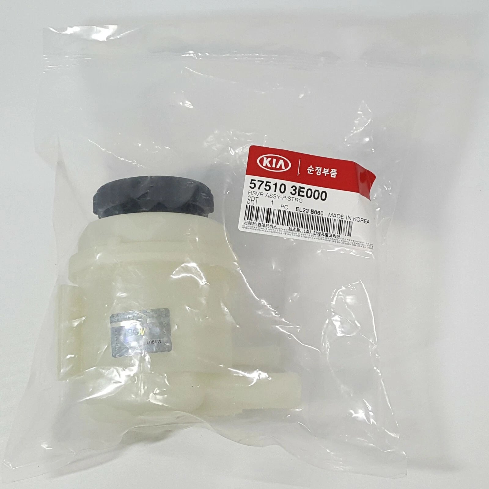 Genuine 575103E000 Power Steering Reservoir Tank For Kia Sorento 2003-2006