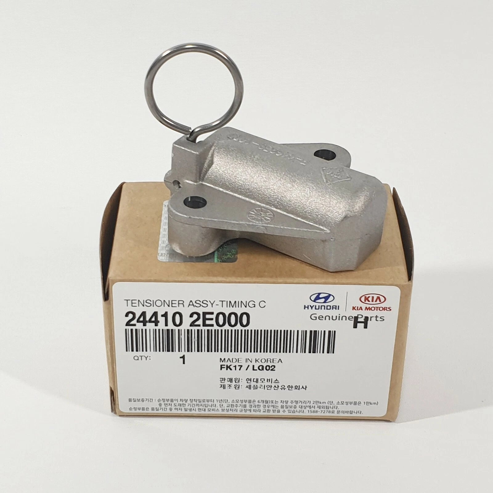 244102E000 Engine Timing Chain Tensioner For Hyundai Elantra Elantra GT 2011~19