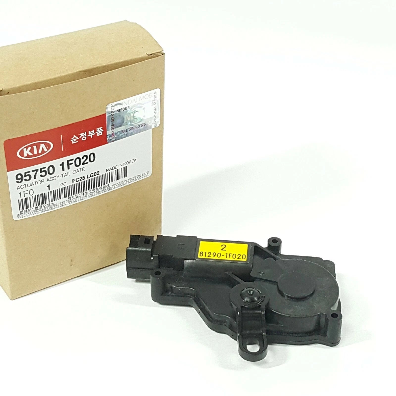 Genuine OEM 957501F020 Tailgate Door Lock Actuator For Kia Sportage 2005-2010