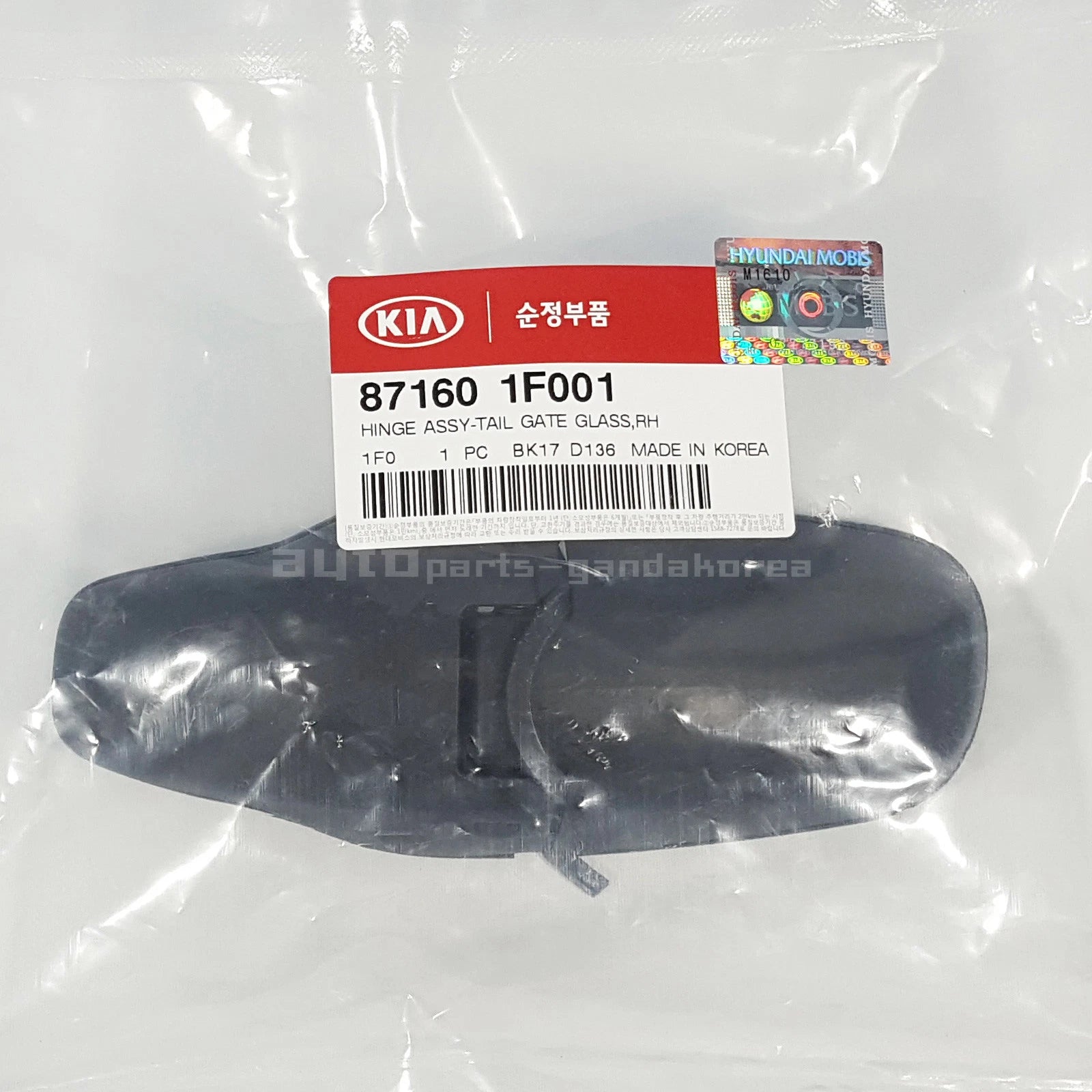 Genuine 871601F001 Tail Gate Glass Hinge Right RH For Kia Sportage 2004-2010