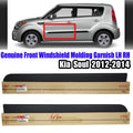 Genuine 877112K000 877122K000 Front Door Side Waist Molding LH RH Kia Soul 2009-2013