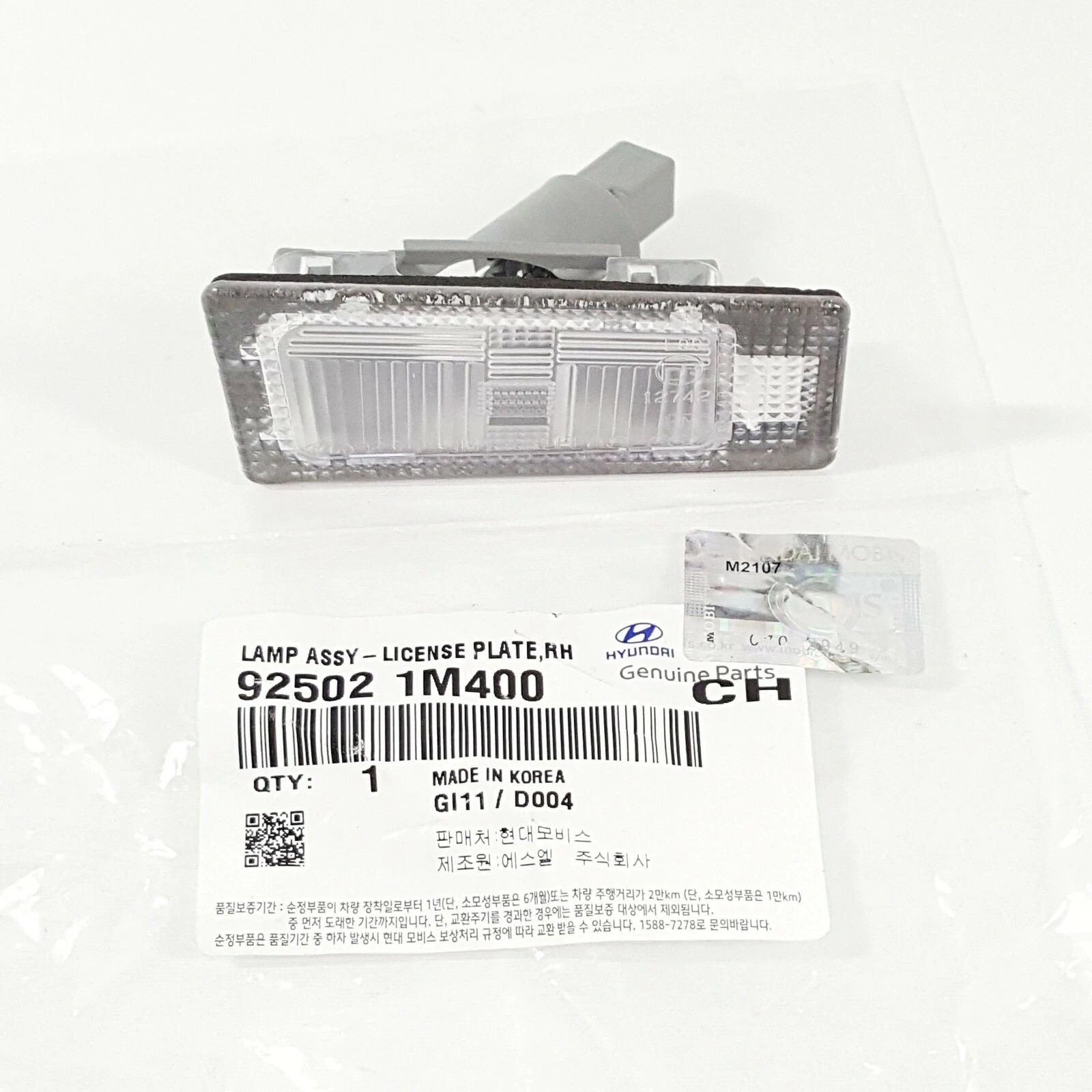 Genuine 925021M400 License Plate Lamp Right For Hyundai Elantra 2011-2015