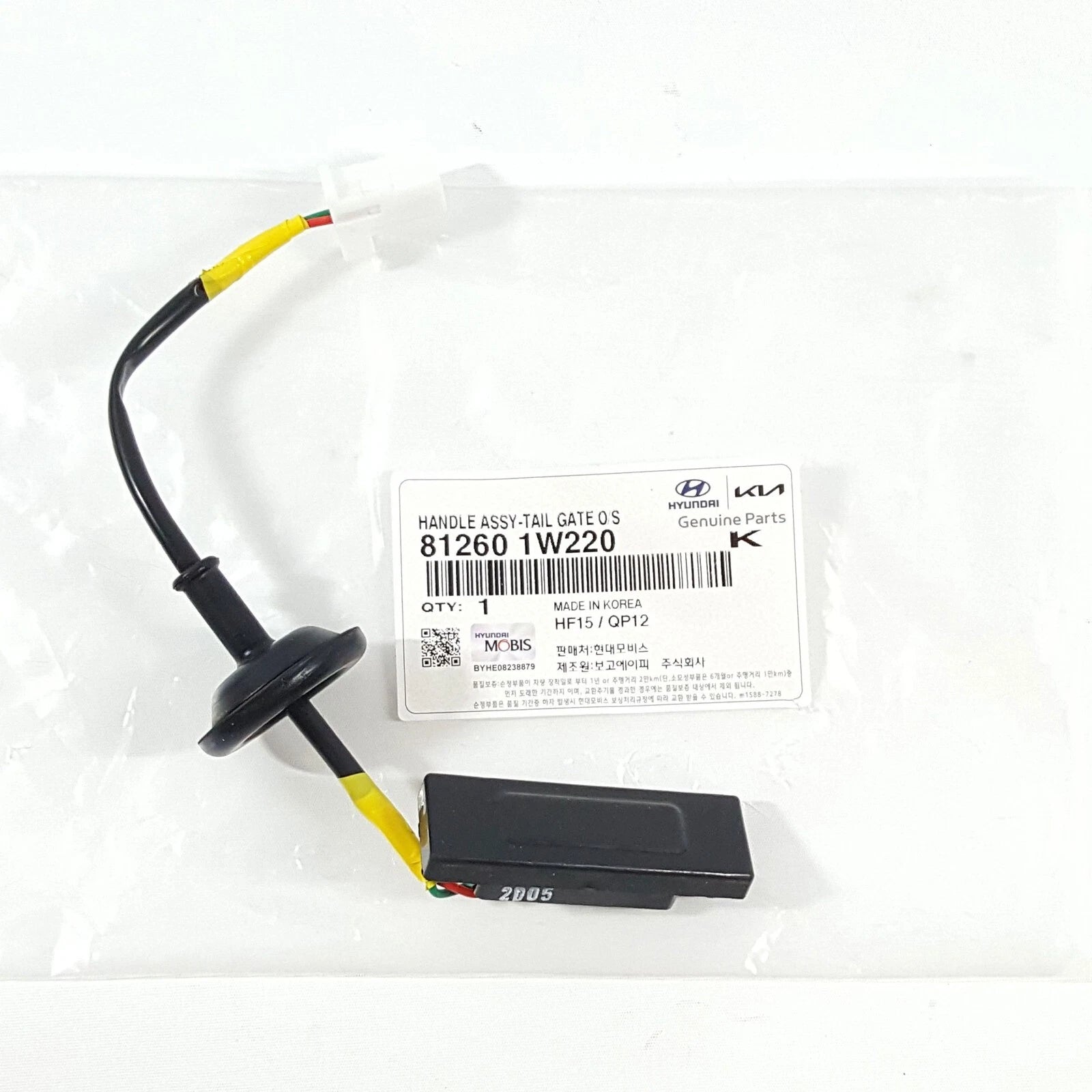 Genuine 812601W220 Rear Trunk Lid Lock Release Handle For Kia Picanto