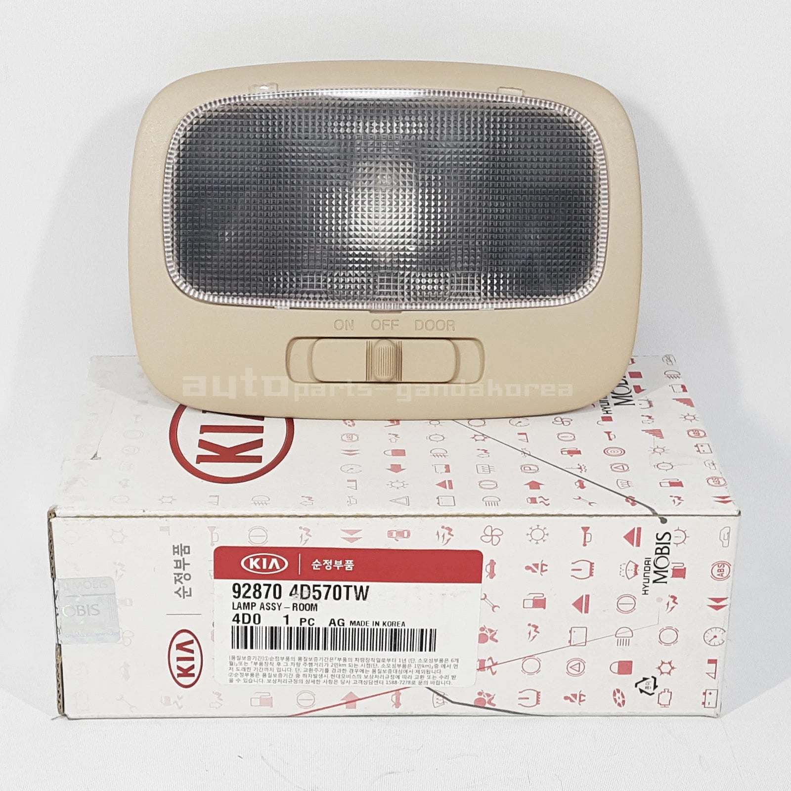 Genuine 928704D570TW Interior Overhead Room Lamp Beige For Kia SEDONA 2006-2014