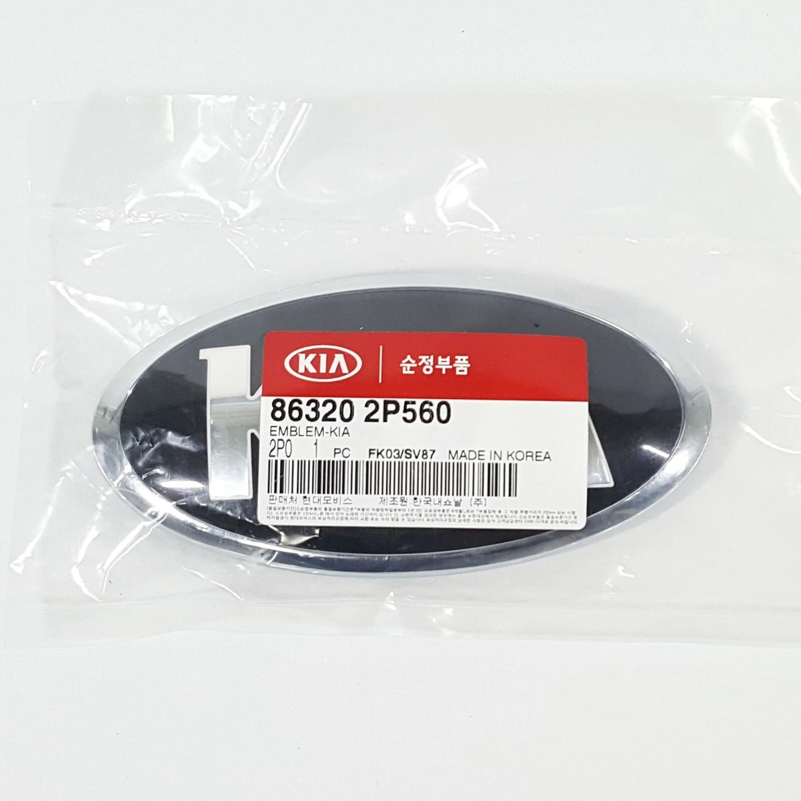 OEM Front Grille Logo Emblem Badge Nameplate For 2014-2015 Kia Sorento 86320-2P560